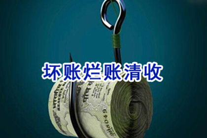 追讨欠款：如何通过诉讼有效索赔