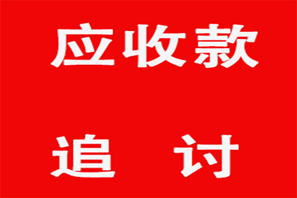 信用卡逾期一年，如何查询网络通缉信息？