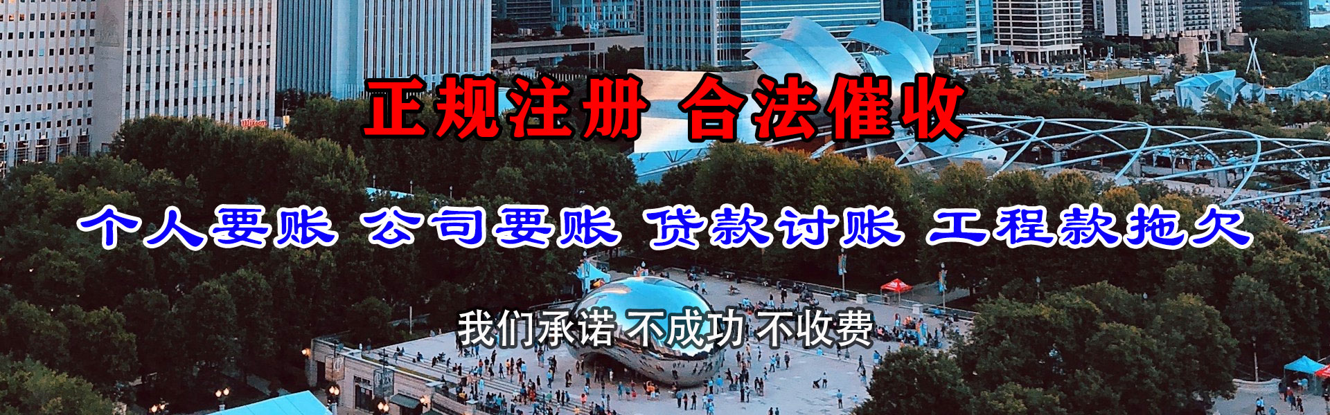 滕州追债公司